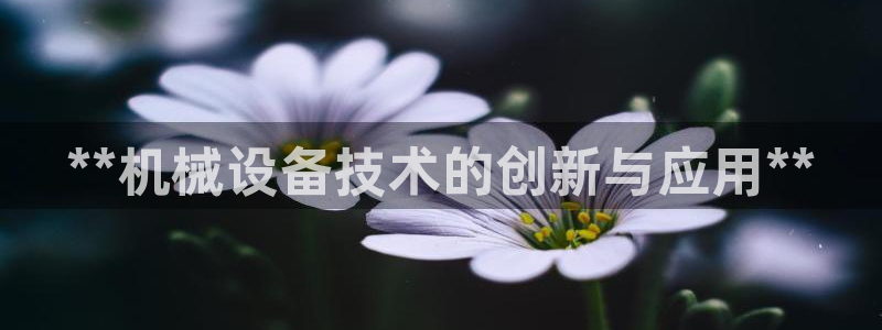 九游会官网在线