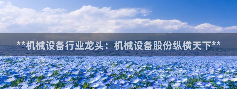 九游会登陆地址