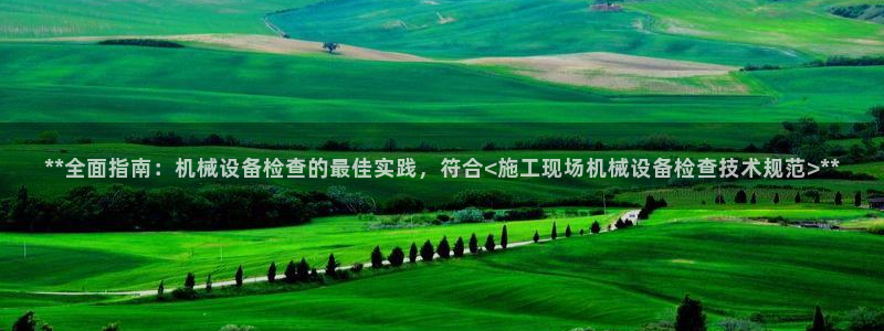 j9九游会老哥俱乐部介绍