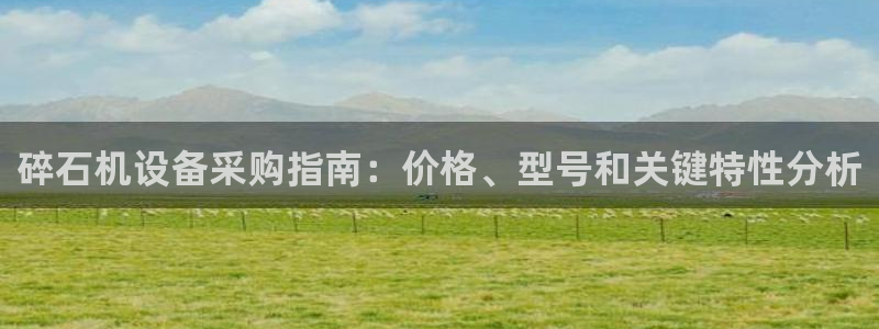 九游会平台稳定吗