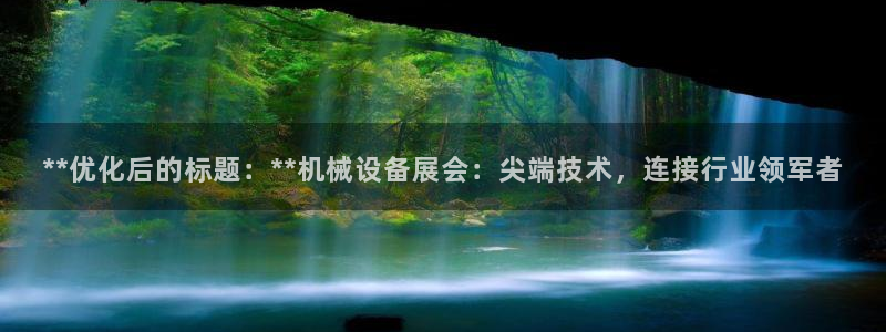 九游官网首页进入j9