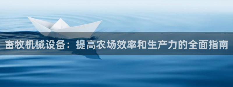 九游会平台入口