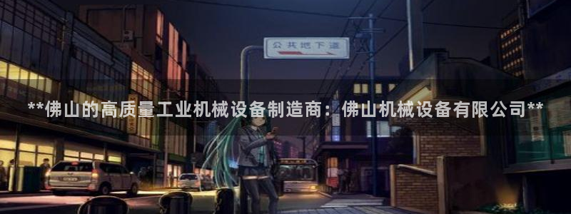 九游会第一真人视频游戏
