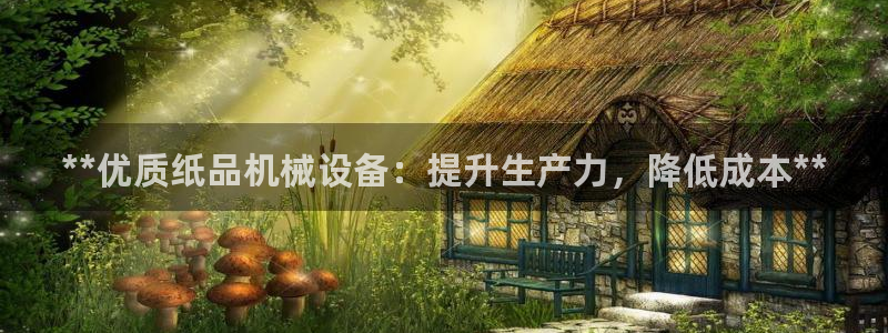九游会老哥必备的交流社区九