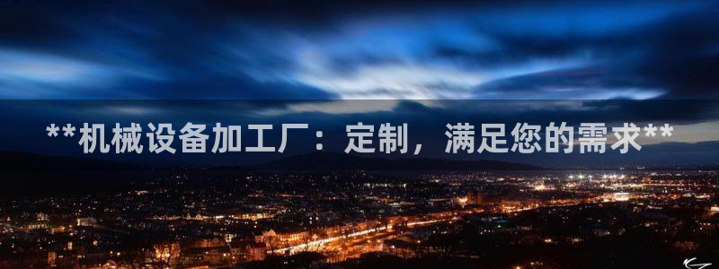 九游会是一个什么网站