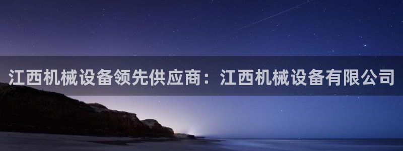 九游会视讯