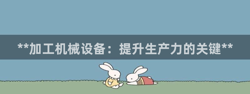 九游会提款快吗