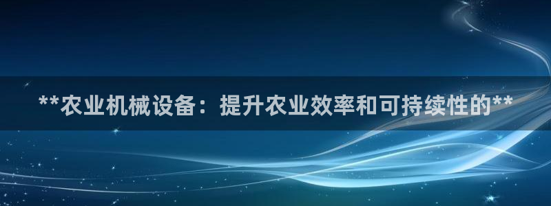 九游会线上平台下架吗