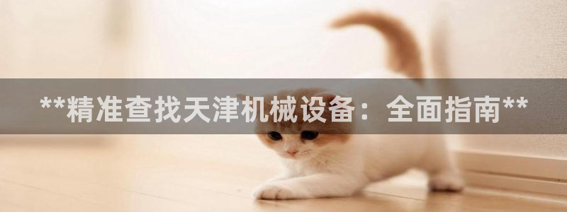九游会ag登入