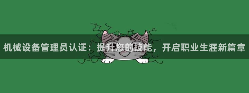 九游会登不上