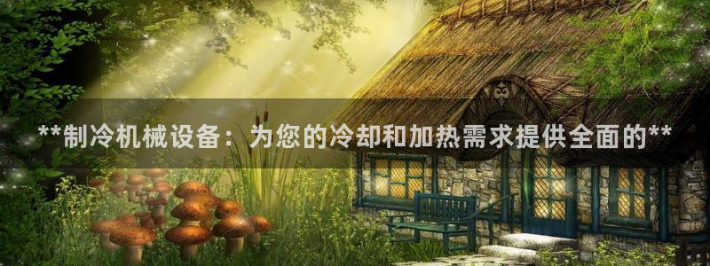 九游会ag网址大全专业版
