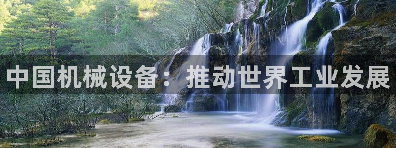 九游会在线官方下载吗