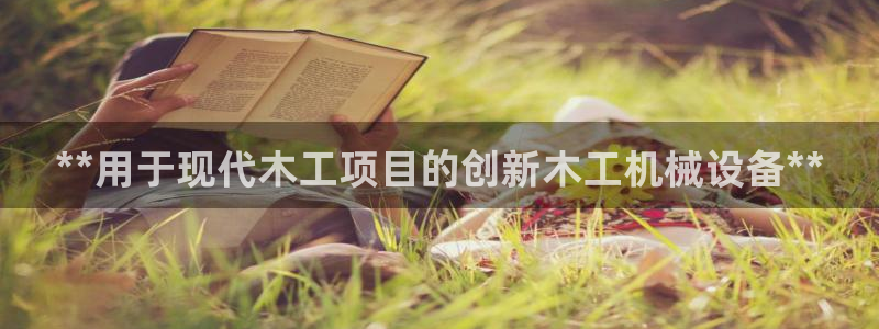 九游会j9官网登陆