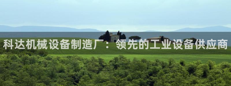 九游会ag318