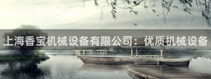 九游会平台入口