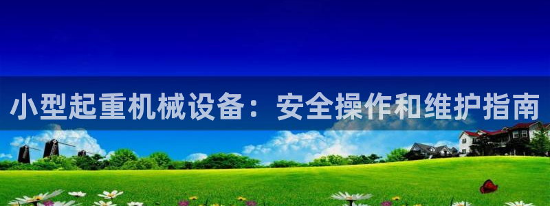 j9首页
