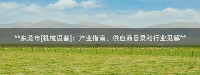 九游会倒闭