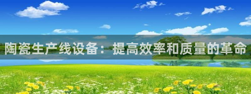 九游会网页