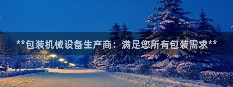 ag九游会vip8