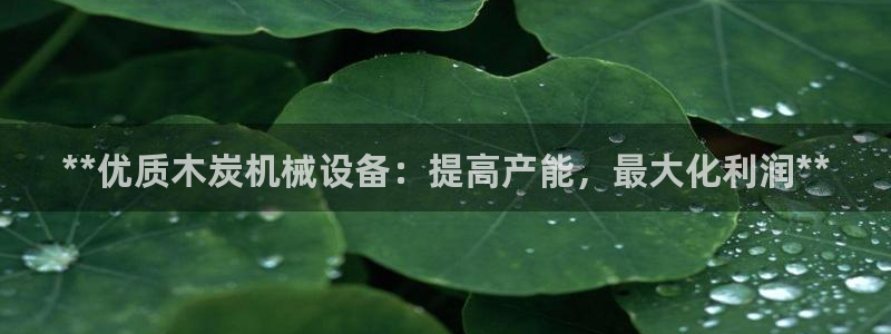 j9九游会游戏中国官方网站