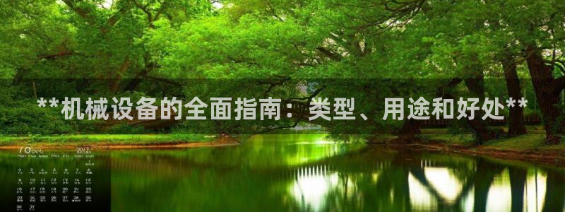 九游会网站网