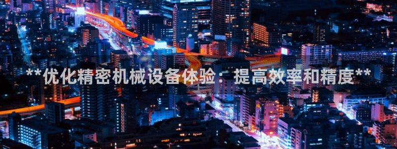 九游会登陆地址