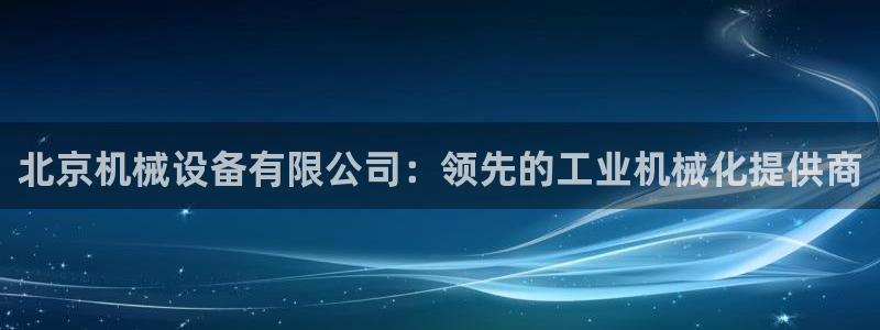 九游会游戏网址