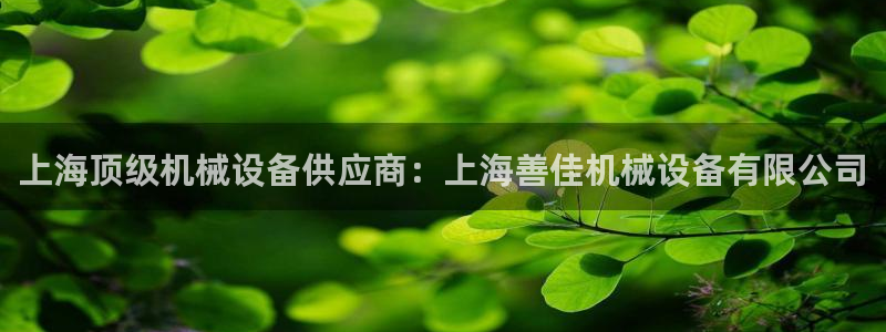 九游会登陆网址