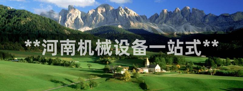 九游会app官方下载