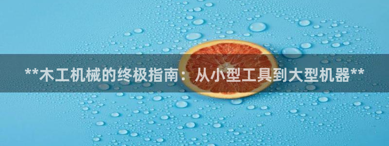九游会官网ag
