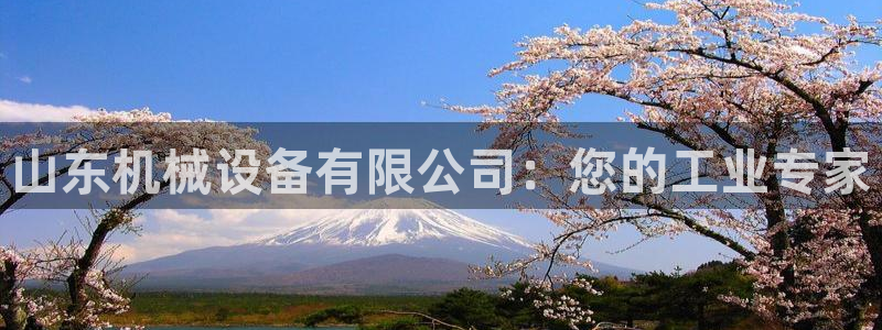 j9九游会老哥俱乐部