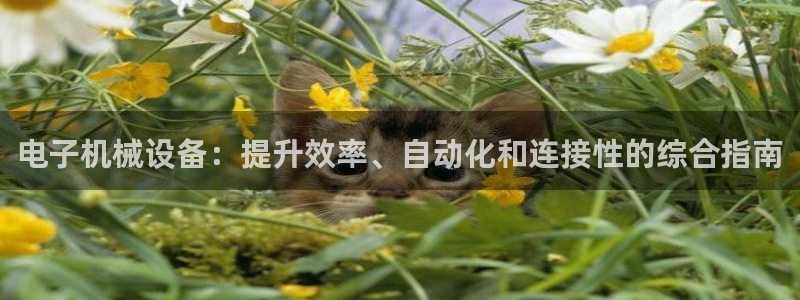九游会老哥俱乐部必备的交流社区论坛