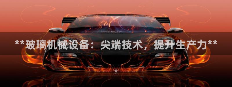 J9九游会app