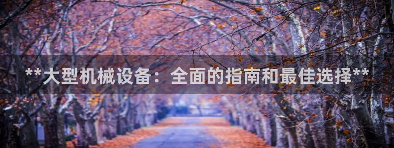j9九游会会员日
