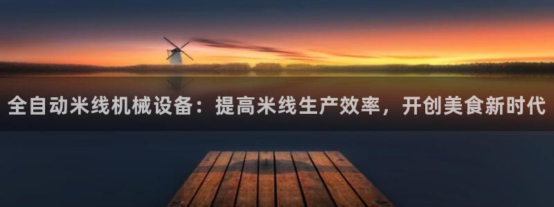 九游会平台