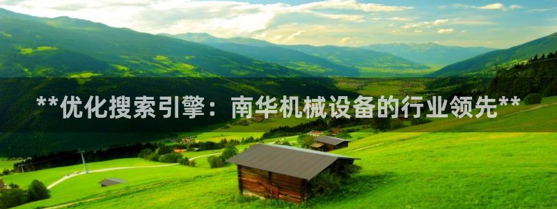 九游会j9网站首页
