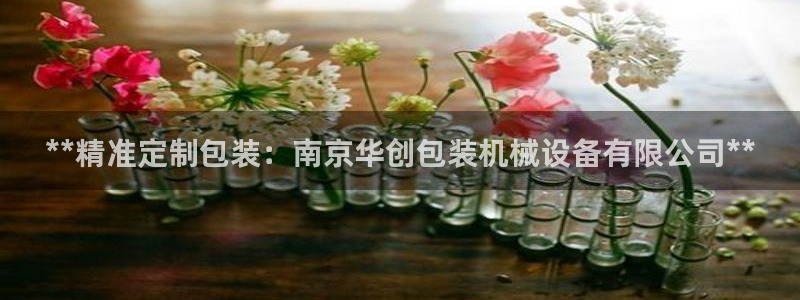 九游会官网 登录网站