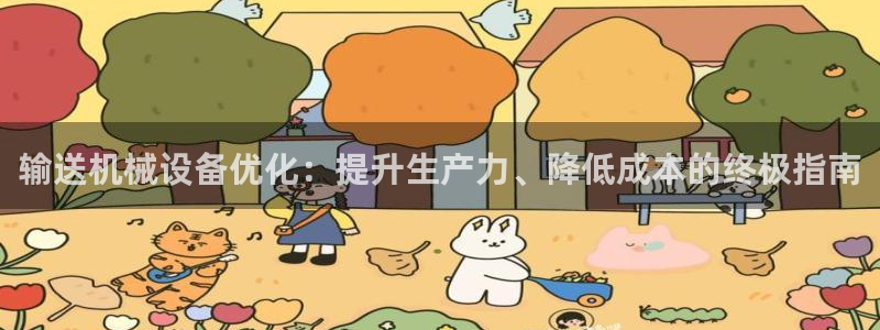 j9九游会备用网址