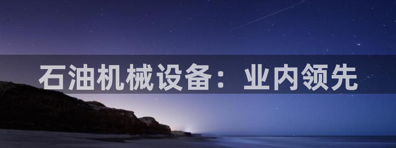 九游会官网网址
