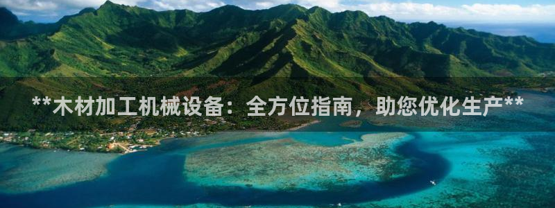 j9九游会首页登录新版