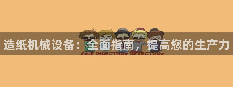 九游会j9官网网站