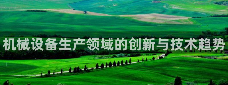 ag亚洲国际游戏九游会
