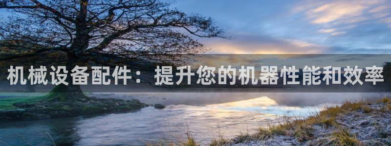 九游会平台稳定吗