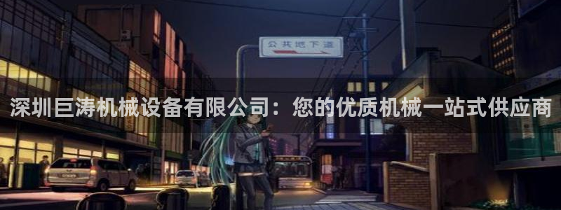 九游会最新线路