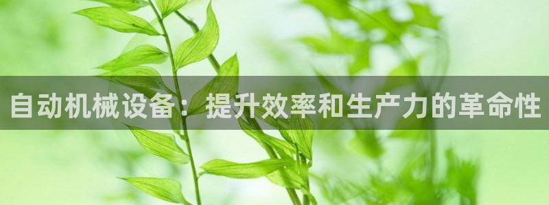 九游会是大平台吗