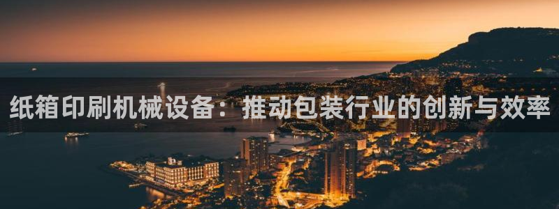 九游会集团