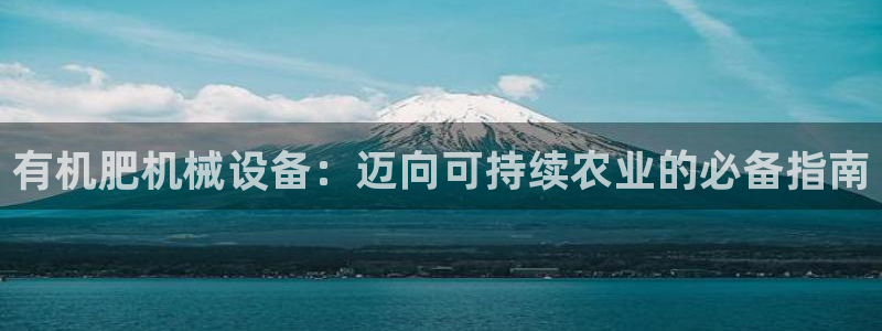 j9九游会游戏中国官方网站