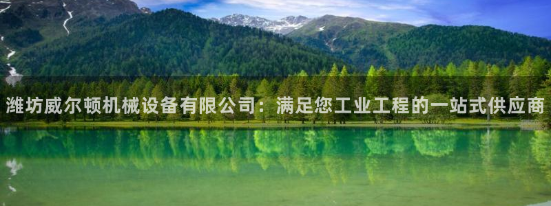 九游会在线登录