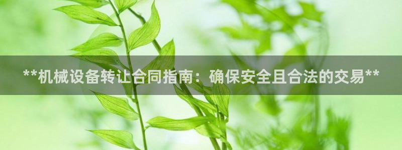 九游会j9