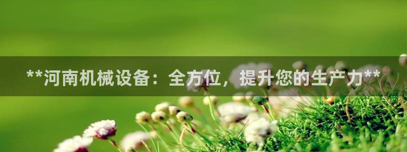 九游会网址是多少